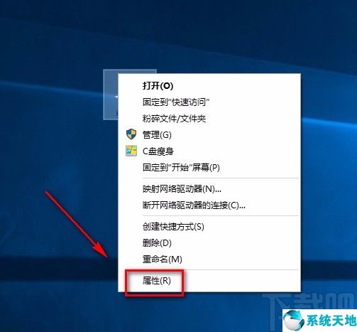 win10卓越性能怎么开(win10电源设置高性能)