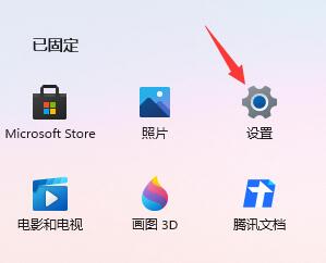 win11字体乱码怎么解决(win11开机密码怎么设置)