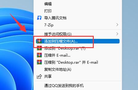 win11如何给硬盘加密(win11硬盘加密)