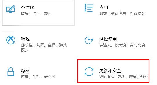 Win10系统补丁该怎么安装