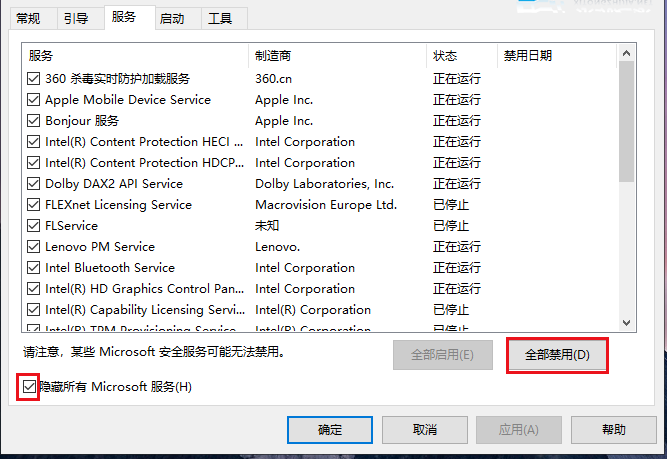 win10开机密码怎么设置(华为手机无法开机怎么办)