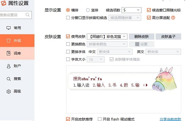 win10csgo无法输入中文(csgo中文输入法打不出字)