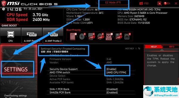 windows11设置bios(win11开机怎么进入安全模式)