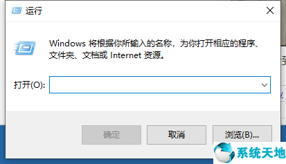 win10如何运行cmd命令(win10怎么打开设备管理器运行命令)