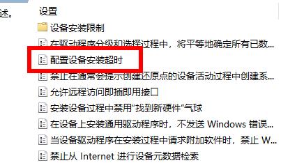 win11声卡控制面板在哪(win11安装后声卡无声)