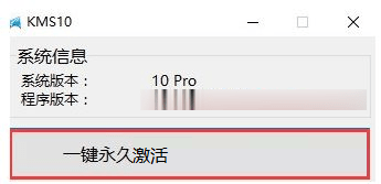 win10专业版激活还要等通知吗(win7处于通知模式无法激活)