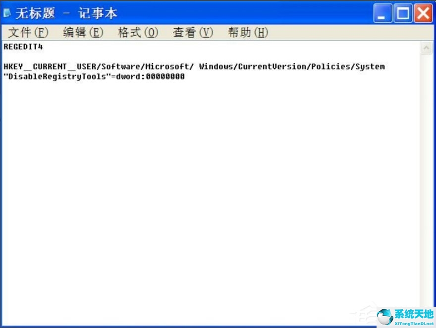 windowsxp注册表怎么用(windowsxp怎么启动注册表)