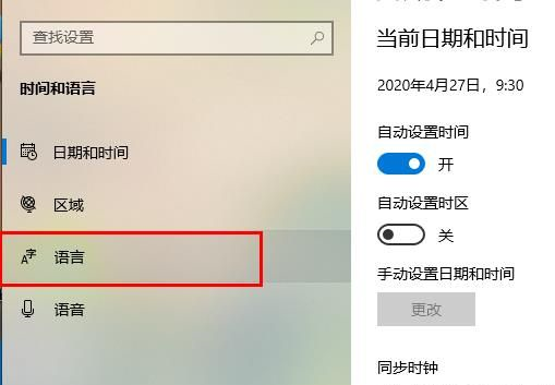 win10输入法不见了怎么办(输入法不见了怎么调出来win10)