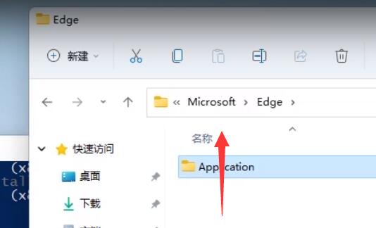 win11卸载microsoft edge浏览器(win11如何卸载edge)