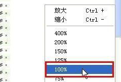 win10网页字体变小了如何变大一点(win10网页字体变小了如何变大点)