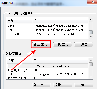 win7环境变量设置(window7的环境变量)