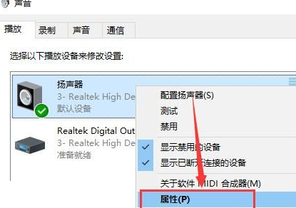 win10声音调到100还是很小(电脑耳机声音小怎么办win10)