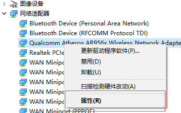 win10网络掉线解决办法(win10网络掉线怎么解决)