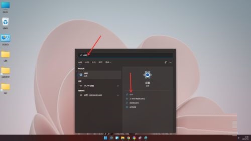 win11怎么设置中文系统(win11系统新电脑怎么设置)