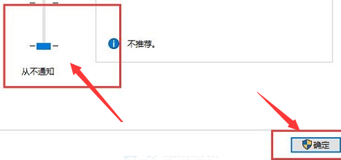 win10怎么更改用户账户控制设置方法(win10怎么更改用户账户控制设置密码)