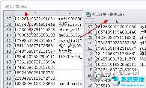 Excel2010如何同时显示两个独立窗口 操作方法