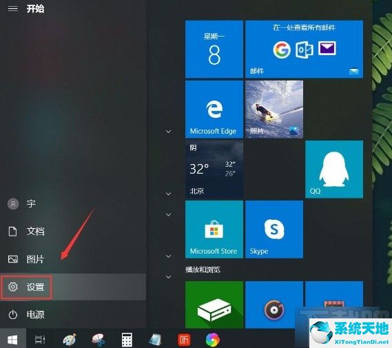 win10系统如何连接共享打印机(win10打印机共享错误0x0000011b)