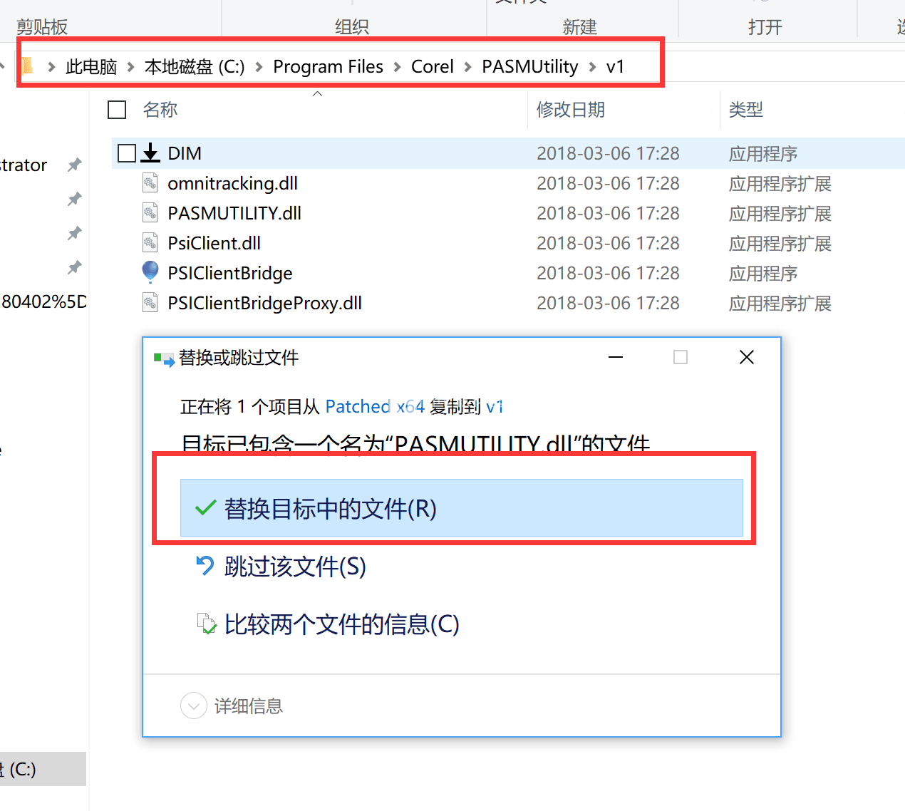 cdr2020序列号和激活码(cdrx7永久序列号激活码)