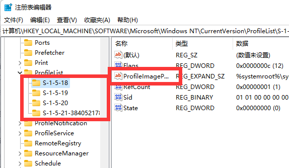 window10c盘用户改名(win10c盘中的用户怎么改名)