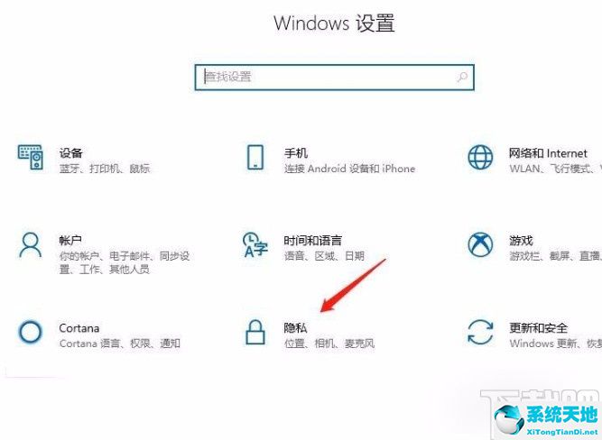 win10你要允许此应用对你的设备进行更改吗怎么取消(win10系统打开软件提示你要允许此应用)