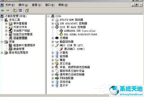 windowsxp系统如何停用视频预览(windowsxp系统图片不能显示预览)