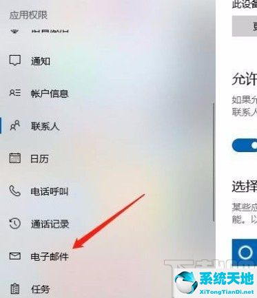 windows禁止应用启动(win10禁止应用联网怎么设置)