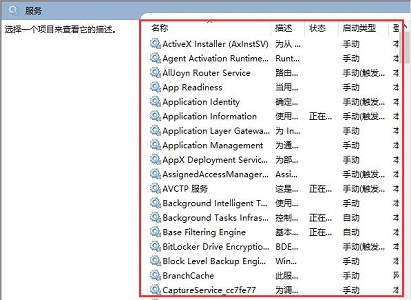 win10系统服务怎么关闭(win10关闭打印机服务)