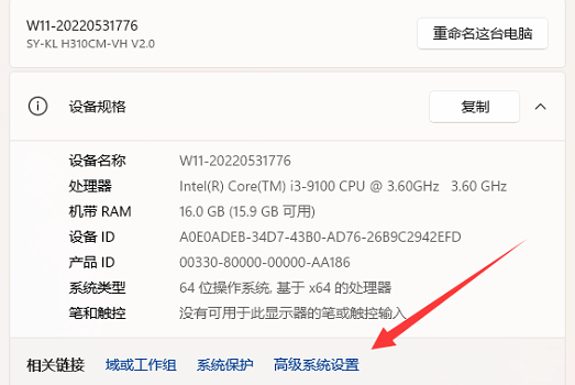 window10c盘用户改名(win10c盘中的用户怎么改名)