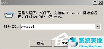 svchostexe占用cpu高怎么办(win10svchost.exe占用内存过高)