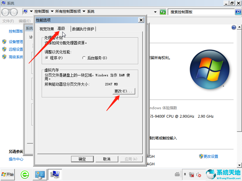 win7蓝屏0xc00000 e9怎么解决(win10蓝屏代码0x000000e9能启动修复吗)