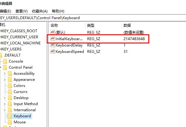 win10开机默认开启小键盘(win10怎么开启小键盘)