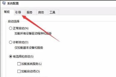 重装系统win10后桌面图标怎么恢复(win10电脑桌面文字有阴影怎么去掉)