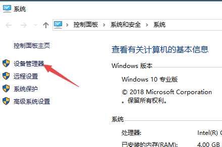 电脑键盘更新驱动程序(win10如何更新键盘驱动)