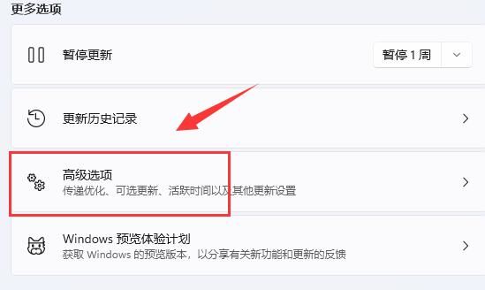 win11开机慢怎么解决(win11下载速度突然很慢)