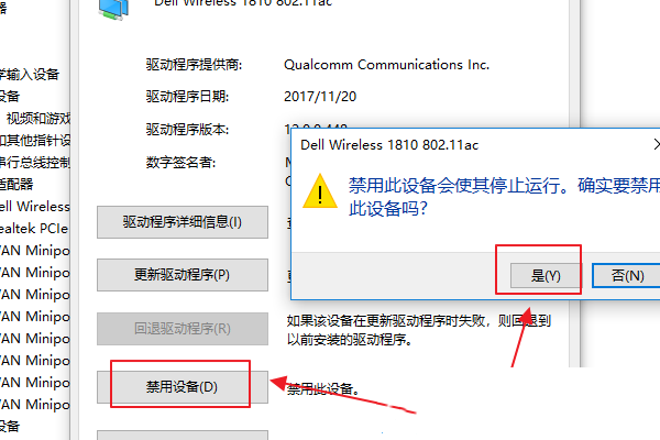 win10无线网不显示怎么办(win10无线网络不显示怎么办)