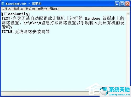 华为手机安装向导电脑版下载(网银向导下载安装官网)