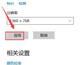 win10连接副屏后怎么关闭主屏(win10电脑双屏主屏副屏怎么设置)