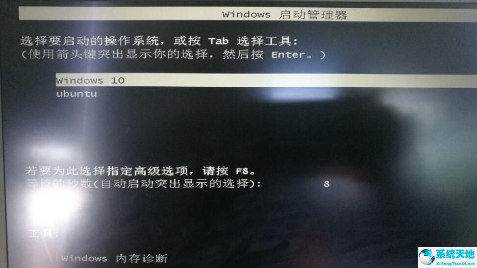 easybcd修复ubuntu(easybcd引导不了centos)