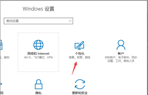 windows10屏保在哪里设置(Win10屏保设置在哪里设置?)