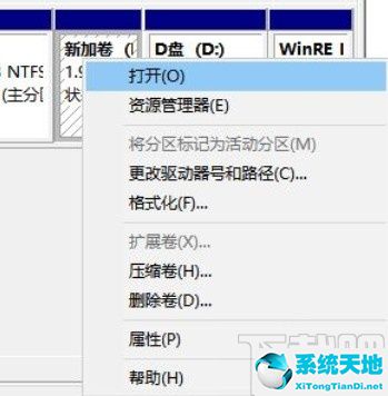 win10系统分盘(win10电脑分盘怎么分)