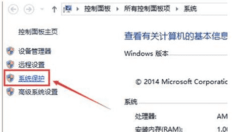 win10系统还原会怎么样(win10系统还原有什么作用)