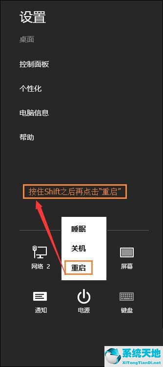 win10家庭版解除管理员阻止(系统管理员已禁用配置如何解除禁用)