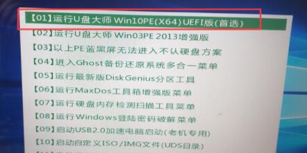 win10启动蓝屏提示0xc000007b(win7开机蓝屏0xc000007b怎么修复)