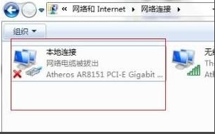 win7本地连接设置(win7如何开启本地连接)