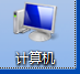 win7系统怎么格式化u盘(win7一招解除u盘写保护格式化不了)