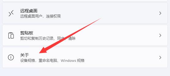 win11重置系统设置(win11系统怎么设置锁屏时间)