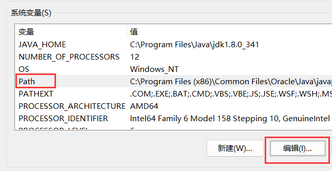 jdk环境变量配置win10(jdk1.8安装教程及环境变量配置)