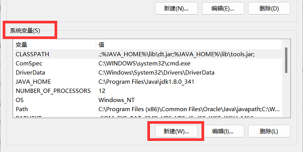 jdk环境变量配置win10(jdk1.8安装教程及环境变量配置)