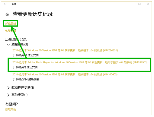 win10桌面图标字体太小了如何设置(win10桌面图标字体有阴影怎么去掉)