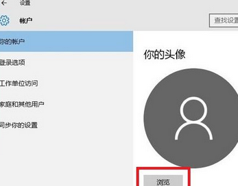 如何删除win10账户(win10系统有两个账户)